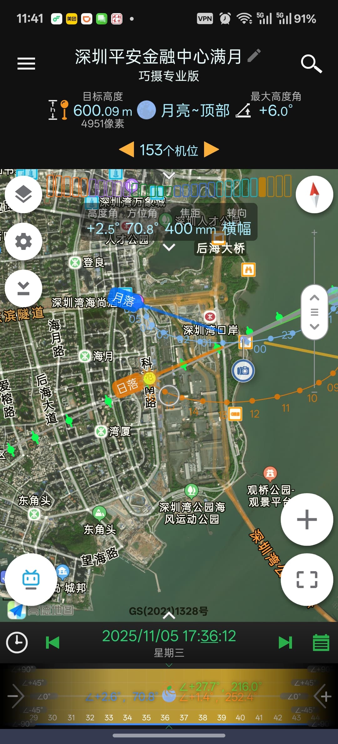 Screenshot_2025_11_05_11_41_57_85_67defcee5f9754ce81d50c9d495861ba